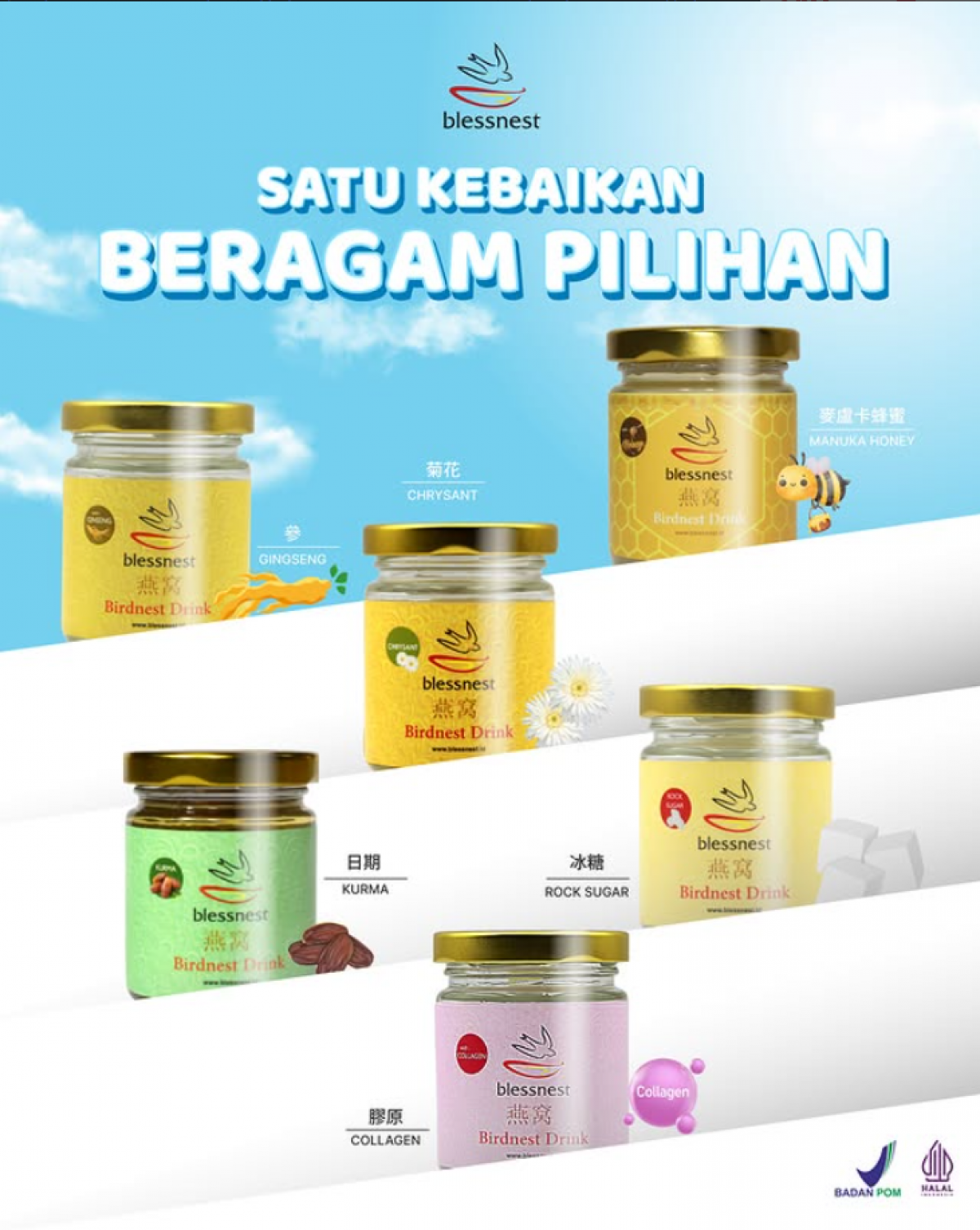 Promo